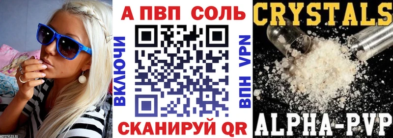 продажа наркотиков  Данков  Alpha-PVP VHQ 