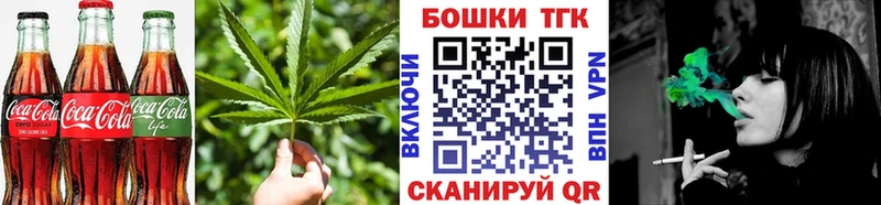 Canna-Cookies марихуана Данков