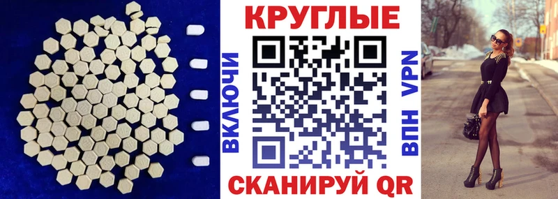 Экстази 280мг  Данков 