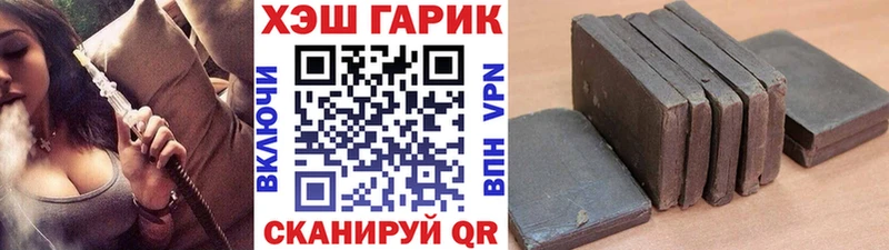 даркнет сайт  Данков  ГАШ гашик 