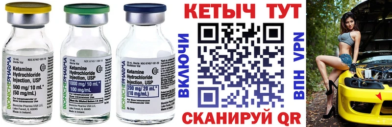Кетамин VHQ  где купить наркоту  Данков 