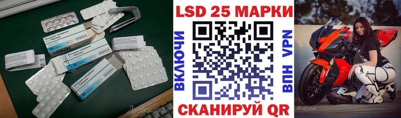 LSD-25 экстази ecstasy  где купить наркоту  Данков 