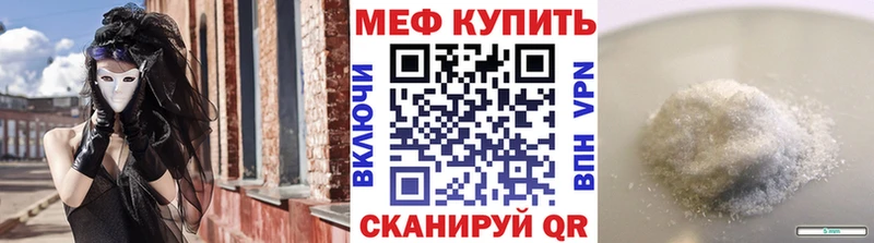 даркнет телеграм  Данков  МЕФ мяу мяу 