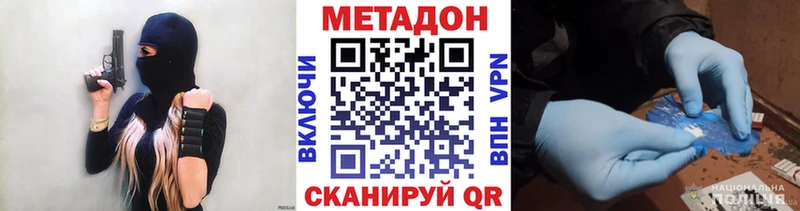 MEGA рабочий сайт Данков МЕТАДОН VHQ