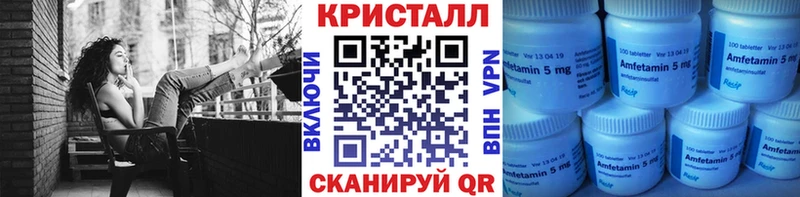 Метамфетамин пудра  закладки  Данков 