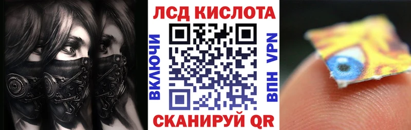 Наркотические марки 1500мкг  цены   Данков 