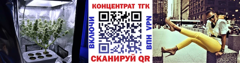 ТГК концентрат  omg онион  Данков 